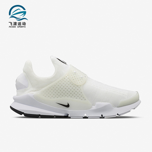 耐克正品 686058 Sock 缓震耐磨透气跑步鞋 111 Dart男士 Nike