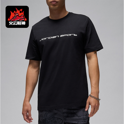 Nike/耐克正品JORDAN男士日常圆领套头耐穿休闲短袖FZ1931-010