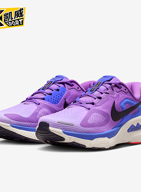 Nike/耐克正品Structure Plus女士耐磨减震系带跑步鞋HQ3049-502