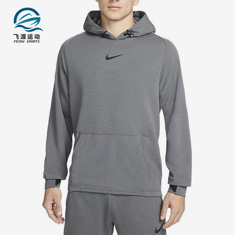 Nike/耐克正品SS23 男士套头抓绒连帽经典卫衣套头衫DM5889-068