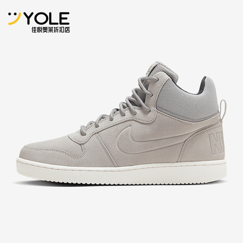 Nike/耐克正品Coyrt Borough Mid男士中帮运动板鞋844884-006
