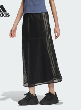 Adidas/阿迪达斯正品新款女士三条杠网纱中长款半身裙JN9986