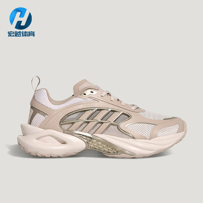 Adidas/阿迪达斯正品CLIMACOOL VENTO 4男女经典透气休闲鞋KK1815