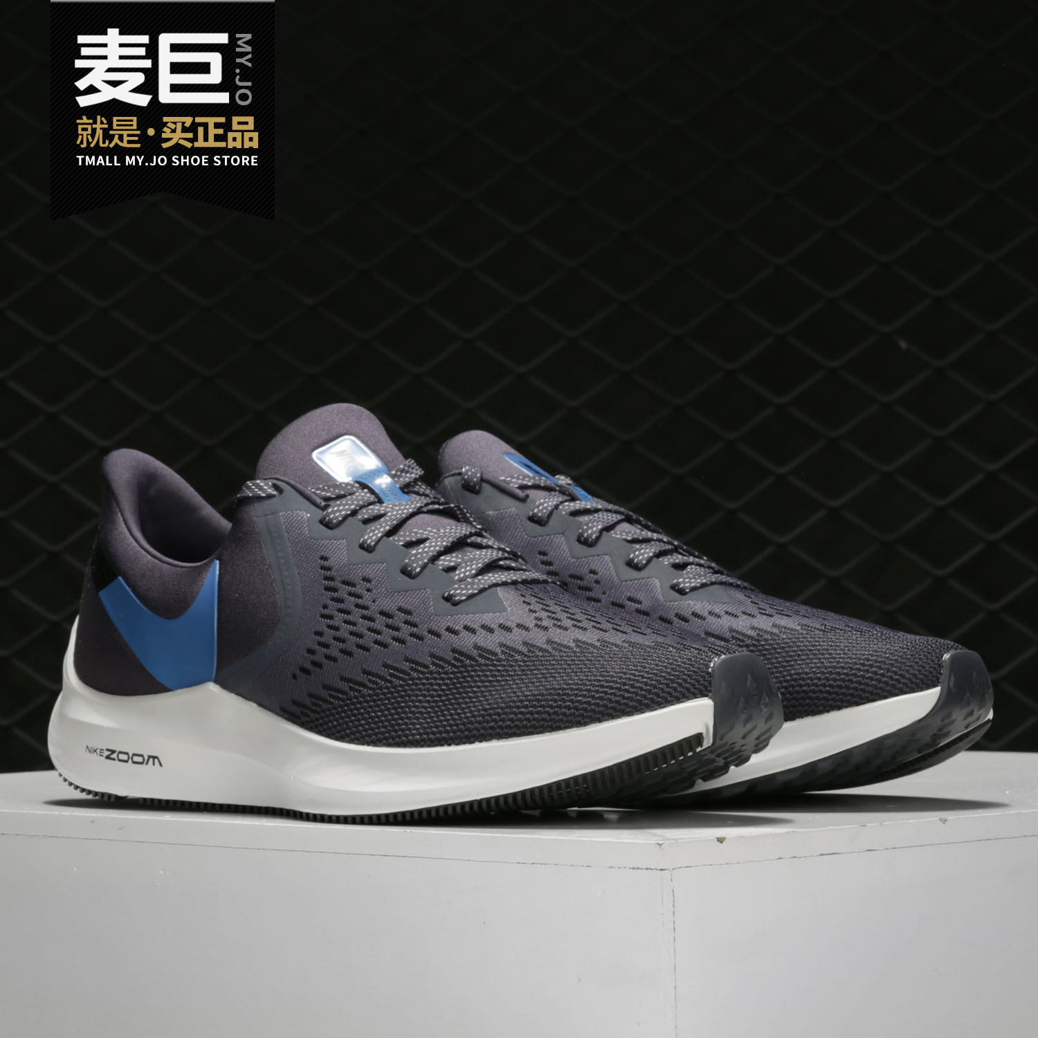 Nike/耐克正品夏季新款 ZOOM气垫鞋 休闲健步透气跑步鞋 AQ7497