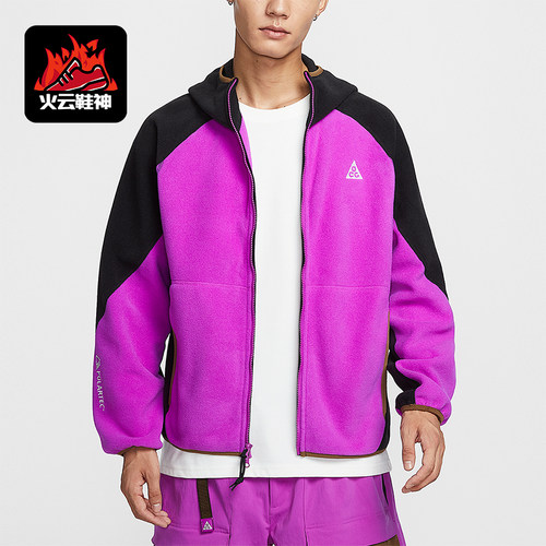 Nike/耐克正品ACG Wolf Tree男士运动拼接连帽拉链外套HJ2461-551