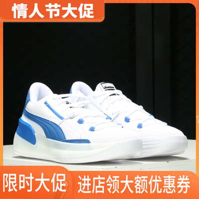 Puma/彪马正品CLYDE HARDWOOD 男子经典运动篮球鞋 194454-05