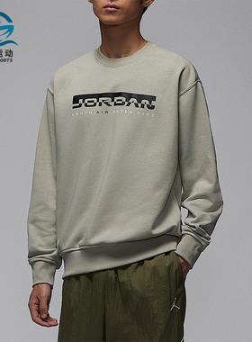 Nike/耐克正品JORDAN男士针织日常休闲圆领套头卫衣IQ2978-304