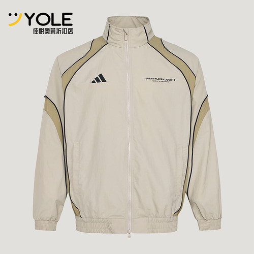 Adidas/阿迪达斯正品春季男士拉链立领潮流休闲梭织外套IB6982