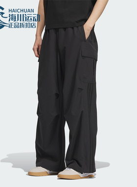 Adidas/阿迪达斯正品三叶草男女同款宽松工装直筒休闲长裤KD0949