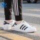 Adidas EG4958 运动防滑板鞋 阿迪达斯正品 三叶草SUPERSTAR男女经典