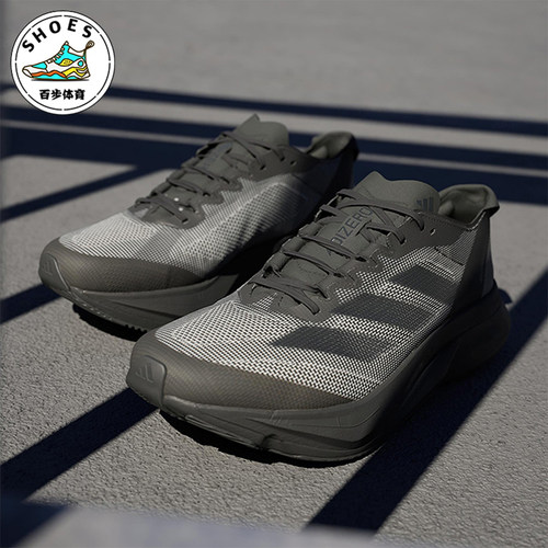 Adidas/阿迪达斯正品Adizero Boston 12男女运动简约跑步鞋ID5985