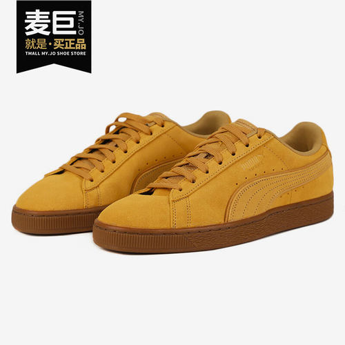 Puma/彪马正品新款休闲复古低帮滑板男女运动板鞋369885-02