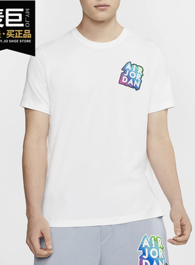 Nike/耐克正品当季新款男子AJ全明星联名彩标运动T恤 CD5639