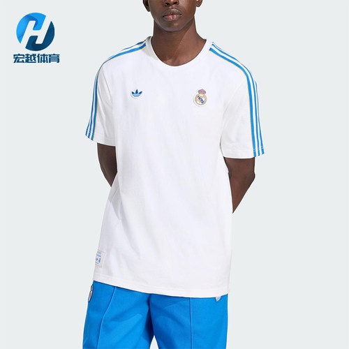 Adidas/阿迪达斯正品三叶草男士透气宽松比赛足球运动短袖JN3064