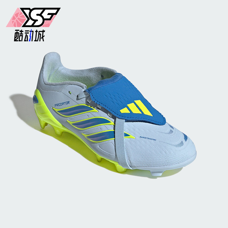 Adidas/阿迪达斯正品PREDATOR ELITE FT儿童透气防滑足球鞋JS0390