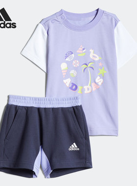 Adidas/阿迪达斯正品儿童休闲时尚运动短袖短裤套装HL8549