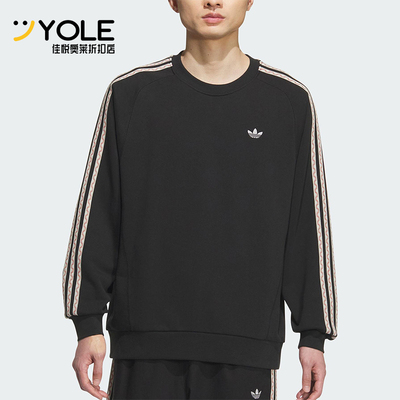 Adidas/阿迪达斯正品三叶草男女运动针织宽松印花圆领卫衣KC0107