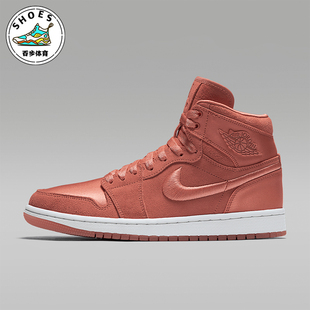 AO1847 JORDAN女士轻便中帮缓震运动板鞋 640 耐克正品 Nike