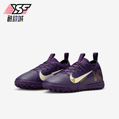 Nike/耐克正品ZOOM VAPOR 16儿童缓震经典训练足球鞋FQ8285-500