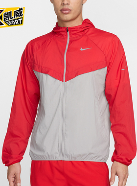 Nike/耐克正品Swoosh Stride男士运动连帽拼接时尚夹克HV4549-657