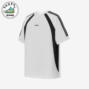 Adidas/阿迪达斯正品2025夏季款男士经典拼接宽松透气短袖KB8558