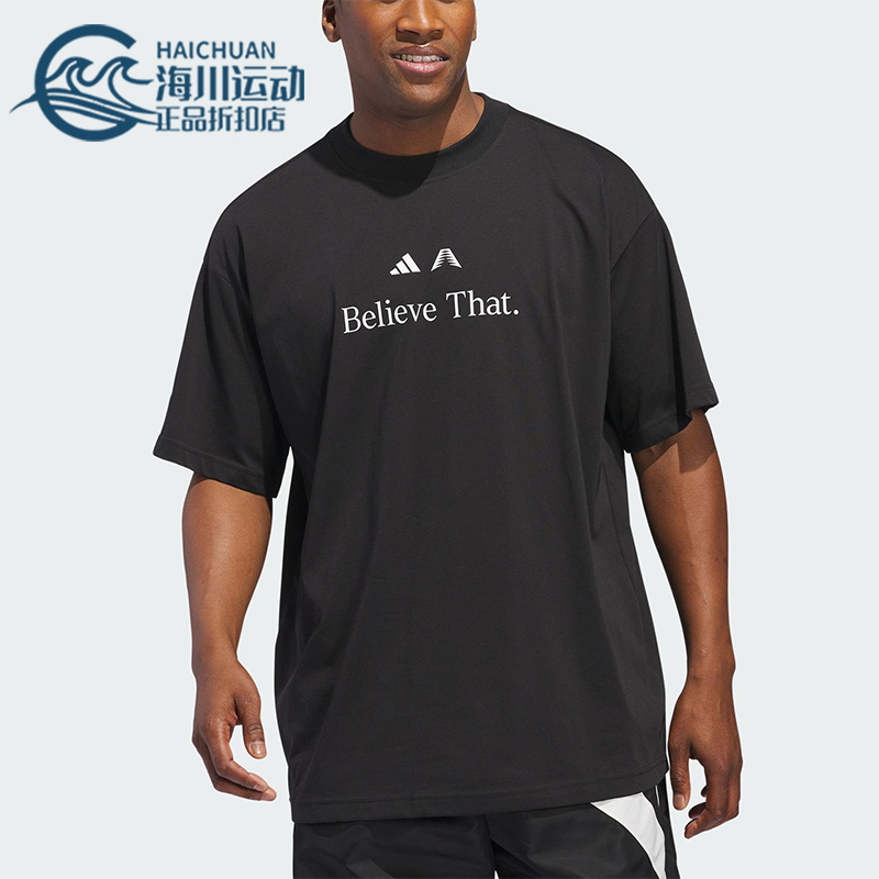 Adidas/阿迪达斯正品2025夏季男女跑步经典透气运动短袖JM7951