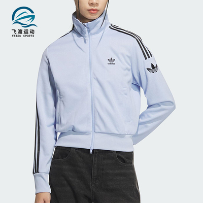 Adidas/阿迪达斯正品三叶草女士经典三条纹高腰外套KB4517