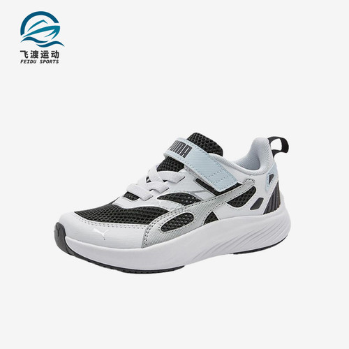 Puma/彪马正品小童训练竞速减震耐磨低帮运动跑步鞋404326-01