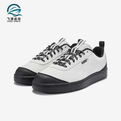 Puma/彪马正品Grounded新款男女白黑色街头经典休闲板鞋408705-01