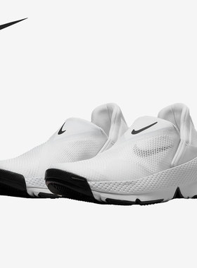 Nike/耐克正品Go FlyEase男女运动缓震训练跑步鞋DR5540-102