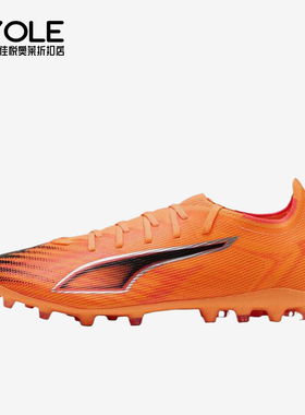 Puma/彪马正品ULTRA6MATCHMG男橙色训练低帮经典足球鞋108519-03