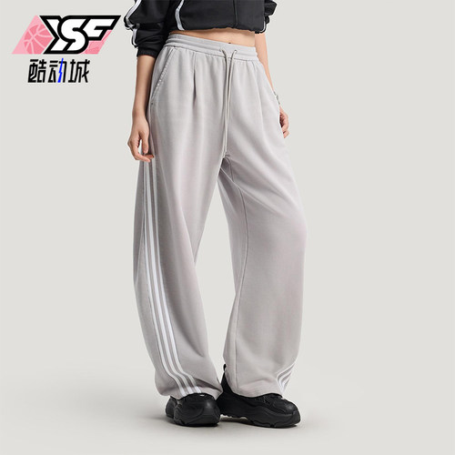 Adidas/阿迪达斯正品三叶草女士日常运动宽松休闲刺绣长裤IA7519