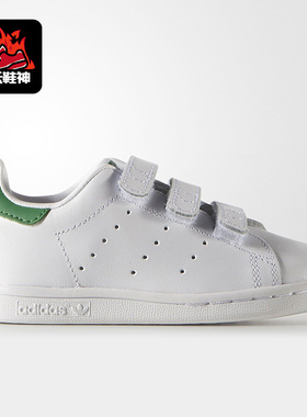 Adidas/阿迪达斯正品三叶草休闲小童时尚潮流运动鞋 M20609