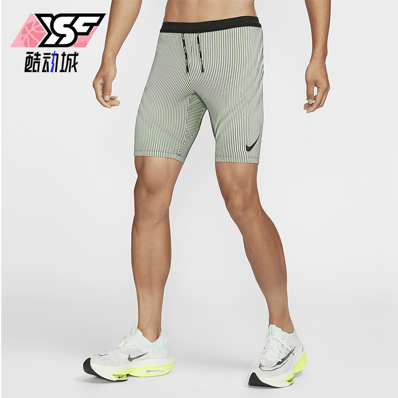 Nike/耐克男士跑步运动短裤
