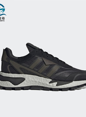Adidas/阿迪达斯正品三叶草RETROPY P9 男子运动舒适跑步鞋H03085
