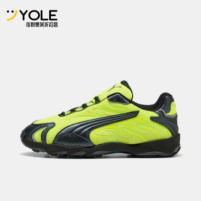 Puma/彪马正品Inhale男女耐磨时尚低帮防滑休闲运动鞋401780-02