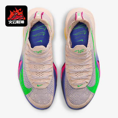 Nike/耐克正品四季款女士运动透气系带缓震竞速跑步鞋IM6365-600