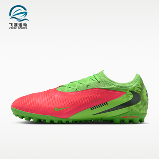 Nike/耐克正品2026年男士舒适耐磨草地运动经典足球鞋IH1788-603