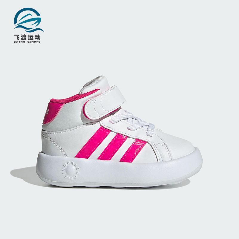 Adidas/阿迪达斯正品2025夏季款婴童休闲高帮耐磨运动鞋JS1682