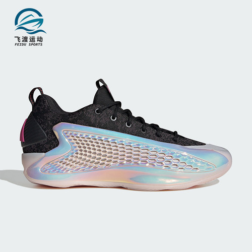 Adidas/阿迪达斯正品新款男女同款时尚潮流专业篮球鞋JS0646