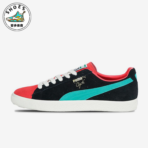 Puma/彪马正品秋季男女帆布休闲拼接经典轻便低帮板鞋365319-03