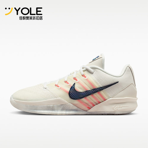 Nike/耐克正品Sabrina3EP新款男实战外场经典篮球鞋HF2882-003