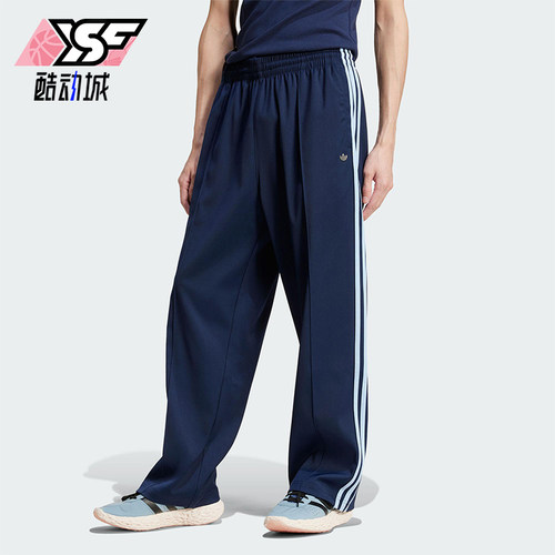 Adidas/阿迪达斯正品三叶草男士运动经典宽松休闲梭织长裤JC6360