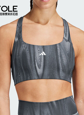 Adidas/阿迪达斯正品PWIM MS 3S BRA 女士训练运动内衣IW9961