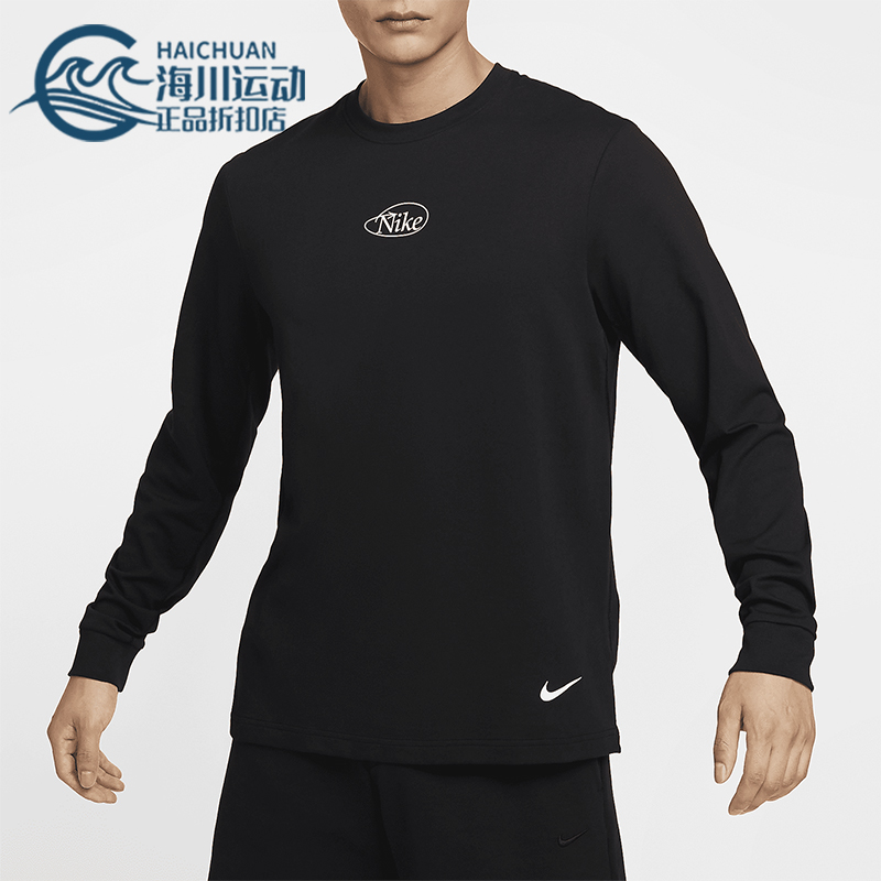 耐克男士运动训练休闲圆领长袖