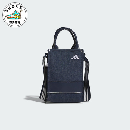 Adidas/阿迪达斯正品2025新款男女时尚高尔夫运动休闲挎包JF4645