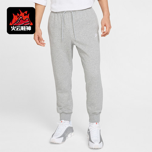 Nike/耐克正品2025冬季款男士日常束脚刺绣针织长裤FN3802-063