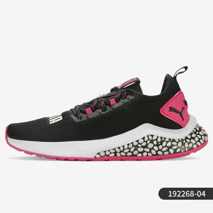 Puma/彪马正品 新款Hybrid NX Wns运动鞋缓震轻便跑步鞋192268