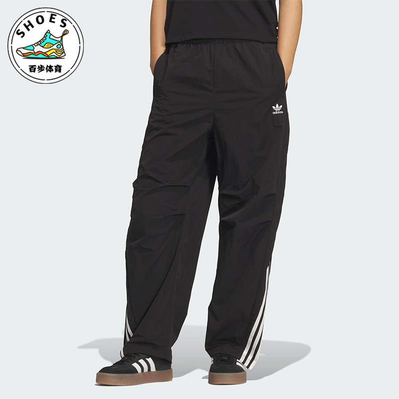 Adidas/阿迪达斯正品三叶草女士运动多口袋梭织宽松弯刀裤KS3324