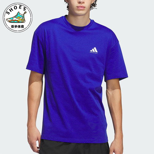 Adidas/阿迪达斯正品新款男士经典透气圆领篮球运动短袖JN7110